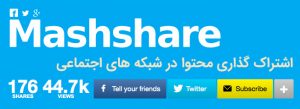 Mashshare 300x109 - Mashshare