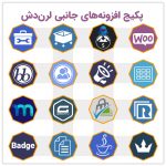 کامل ترین پکیج افزودنی های جانبی لرن دش | LearnDash LMS Addon